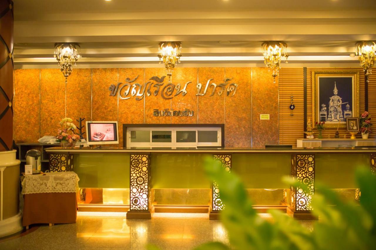 Kwan Ruen Park Hotel Nakhon Ratchasima Ngoại thất bức ảnh